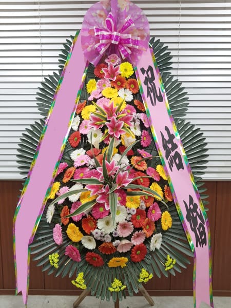 비즈니스 파트너사 대표님이 보내주신 축하화환